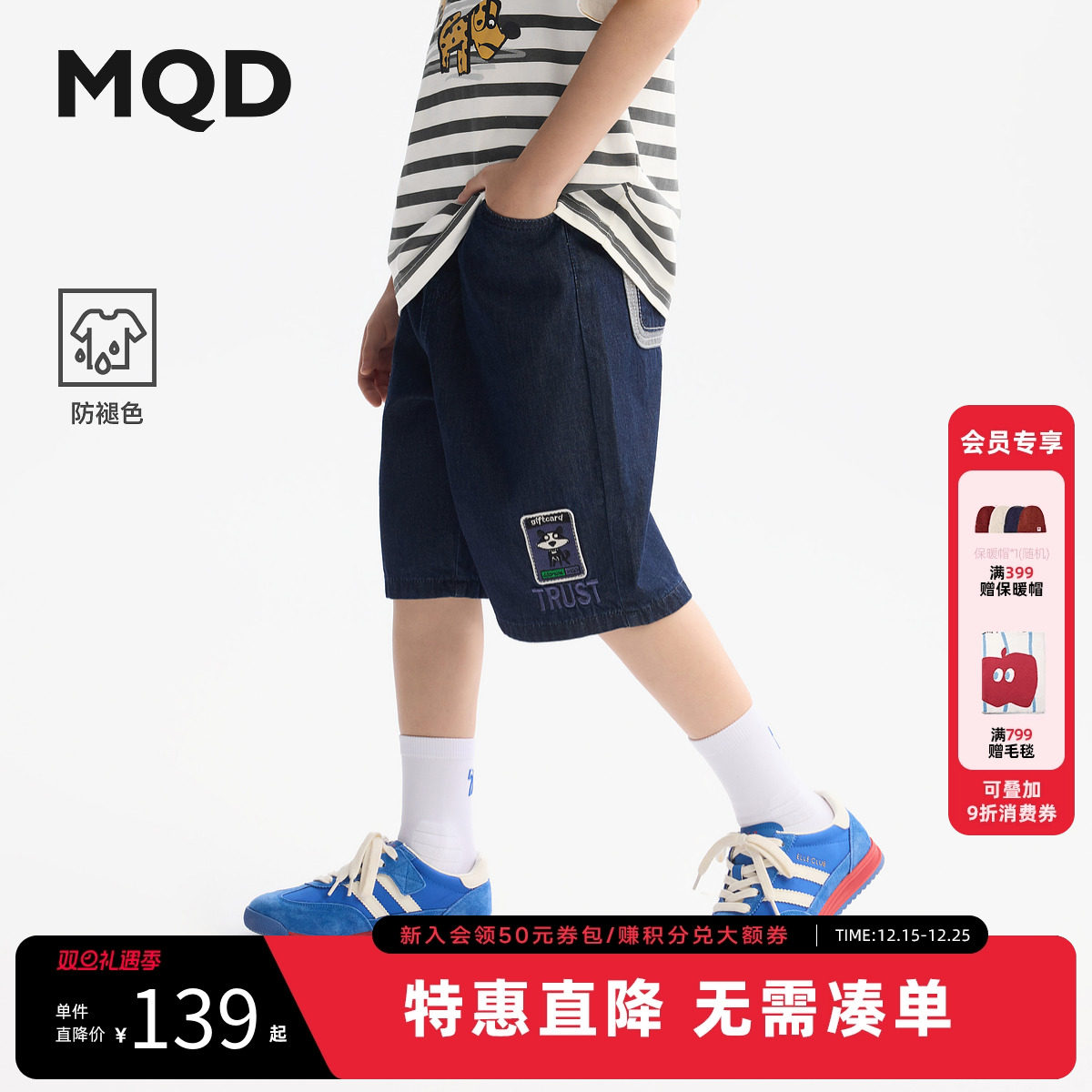 【防褪色】MQD童装男童五分牛仔短裤2025夏装新款儿童工装短裤