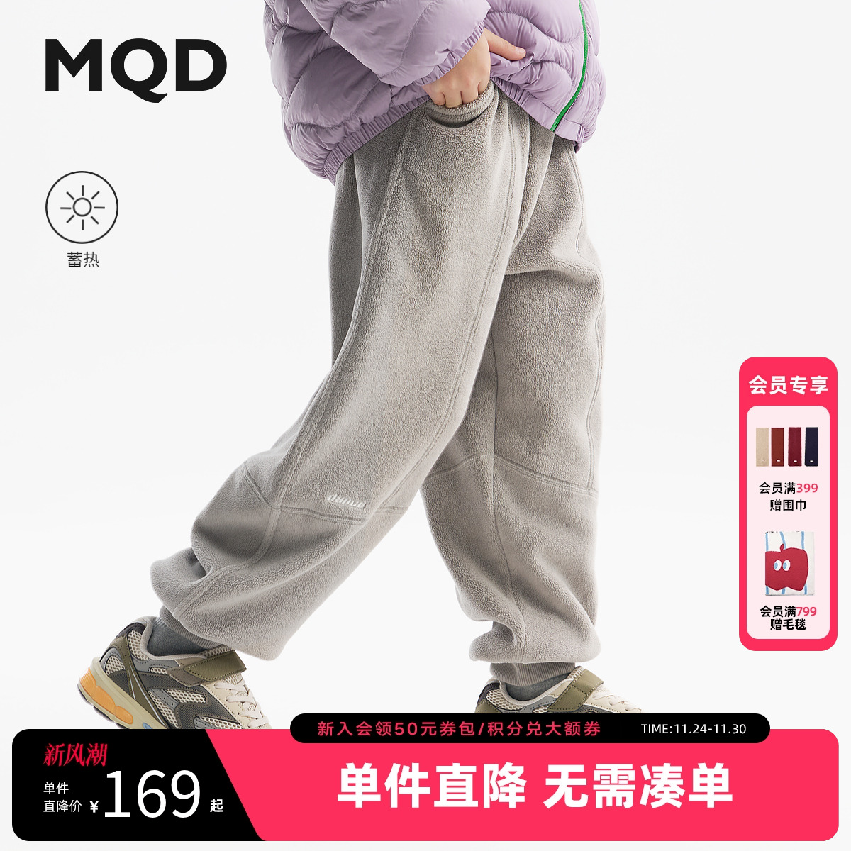 【蓄暖】MQD童装男童加绒运动裤2025冬季新款儿童保暖束脚休闲裤