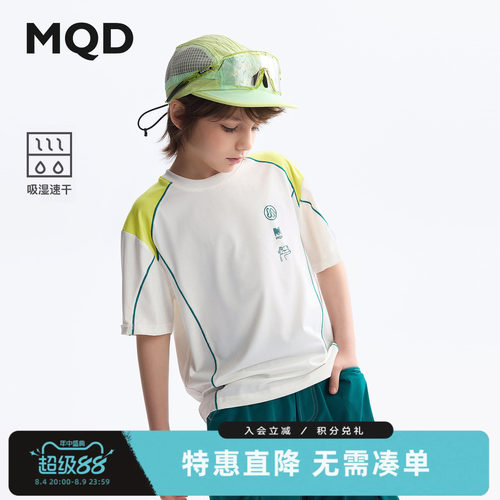 【吸湿速干】MQD男童短袖t恤夏季新款儿童宽松青少年骑行