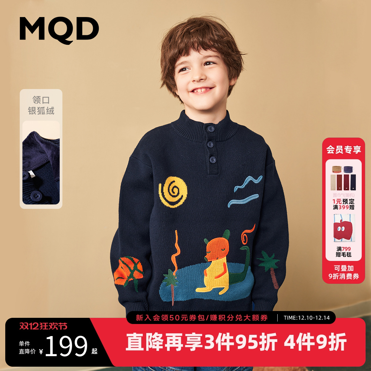 全场低至5折起 叠加官方立减10%