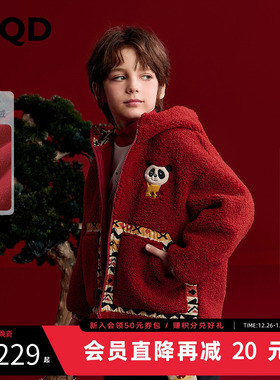 MQD男童红色卫衣开衫冬新款儿童摇粒绒熊猫国风新年外套拜年服