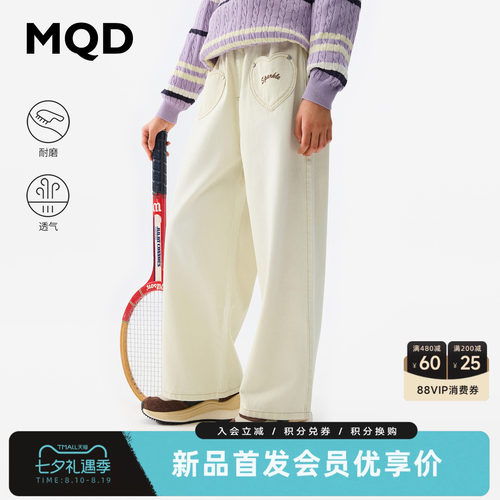 【商场同款】MQD马骑顿童装女童彩色牛仔裤秋装儿童透气休闲裤