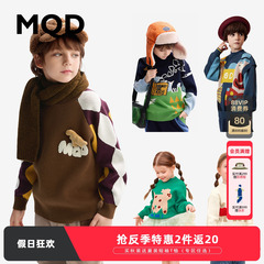 2件返20【设计师系列】MQD男童毛衣秋冬款儿童半高领打底针织衫