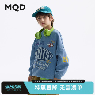 MQD马骑顿童装男童卫衣春秋款儿童圆领打底衫男孩长袖卡通外套