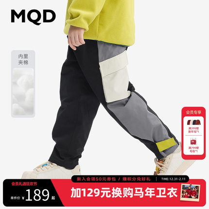 [VIP][三防]MQD童装儿童加厚休闲裤2025冬季新款裤子男童防风保暖