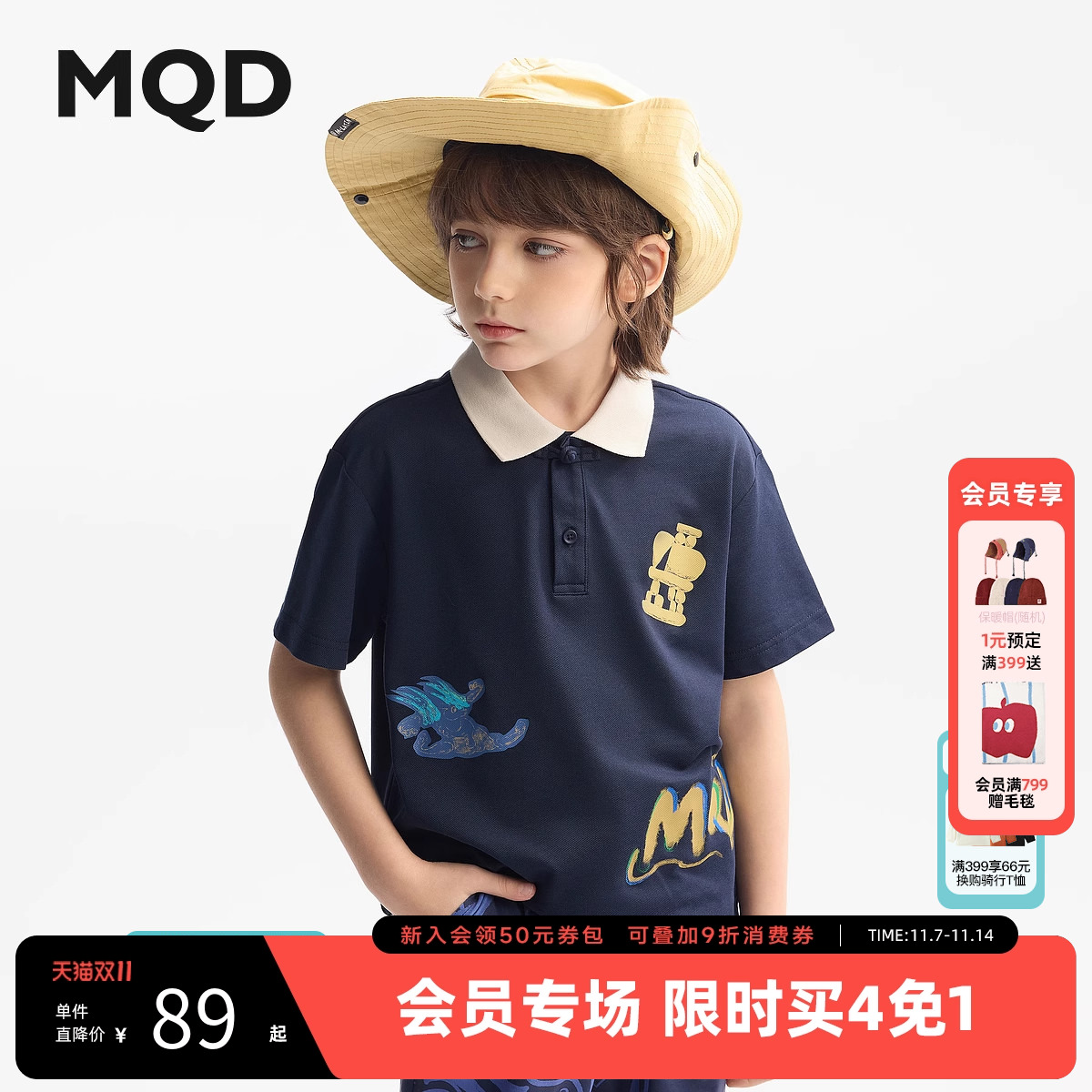 MQD童装男童polo衫2025夏季新款速干凉感儿童短袖T恤宽松国风上衣