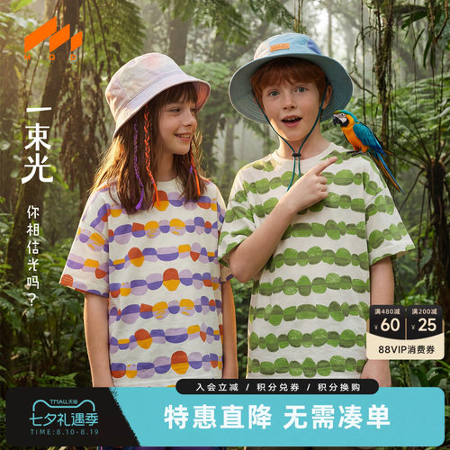 MQD抗菌男女童短袖T恤夏季新款