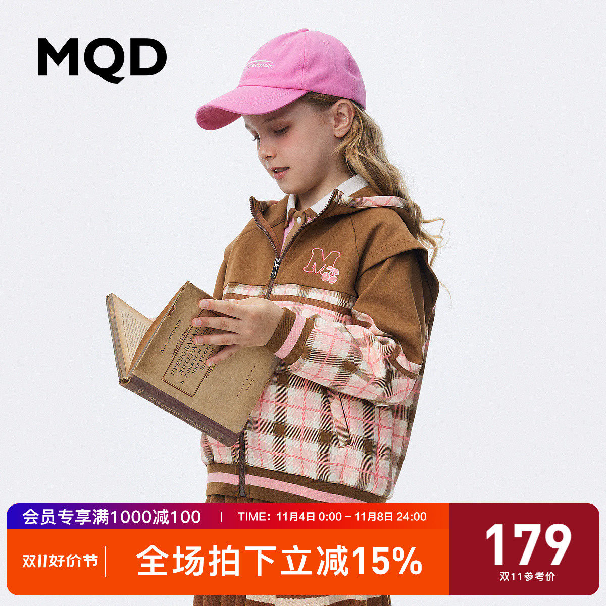 【双面布】MQD童装女童图案连帽外套23秋新款撞色格子假两件上衣怎么看?