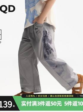【吸湿速干】MQD童装儿童裤子夏季新款男孩休闲裤灰色降落伞裤