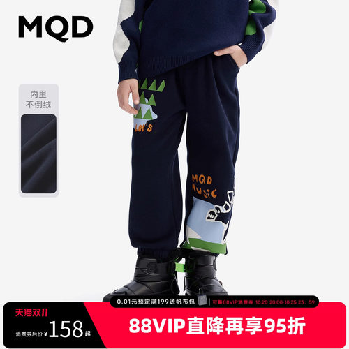 MQD童装儿童秋冬加绒休闲运动裤