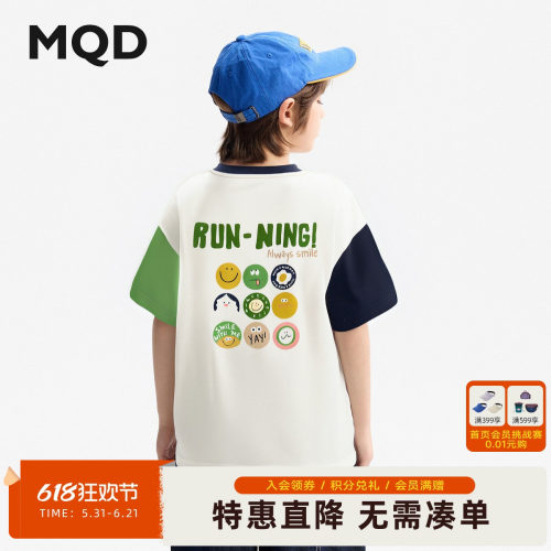【吸湿速干】MQD儿童短袖T恤夏装新款男童圆领短袖青少年T恤