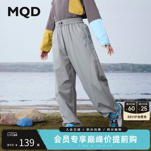 MQD马骑顿童装男童宽松休闲裤秋款户外轻量化儿童户外耐磨登山裤