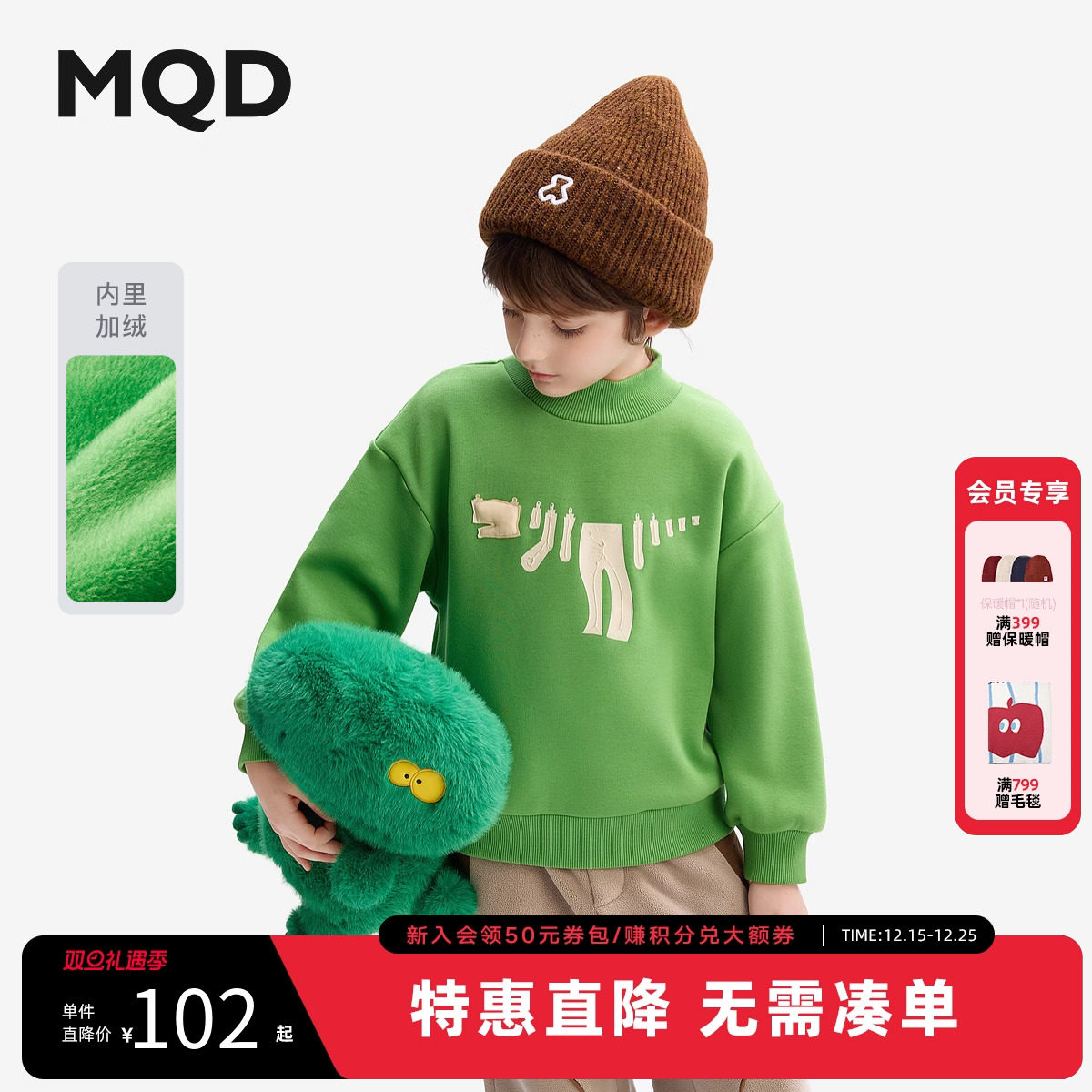 【设计师系列】MQD童装男童加绒卫衣2024新款冬季半高领打
