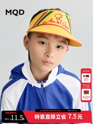 2026年1月13日更新【万能白菜价】的图片 第6张