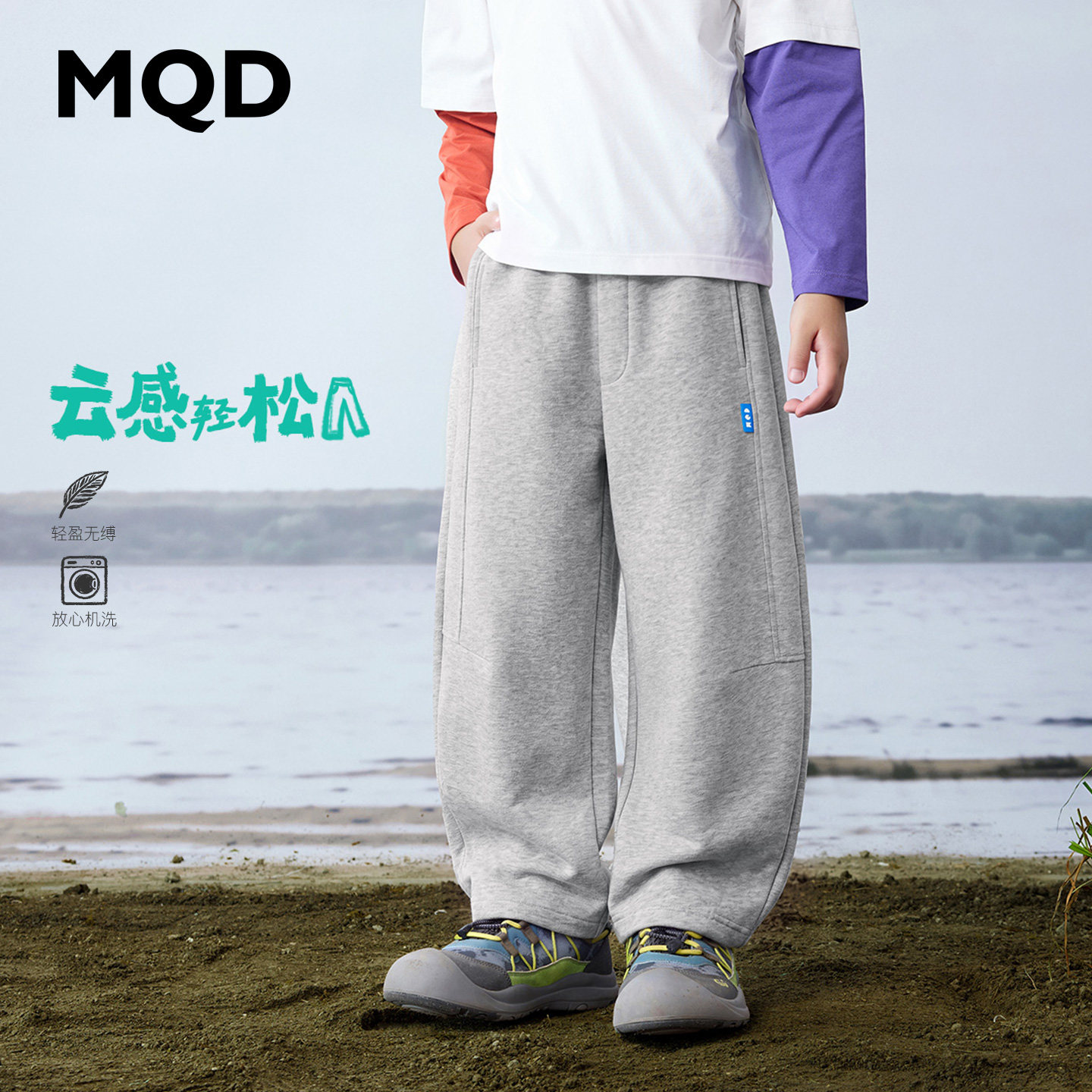 MQD马骑顿男童秋季休闲弯刀裤图片