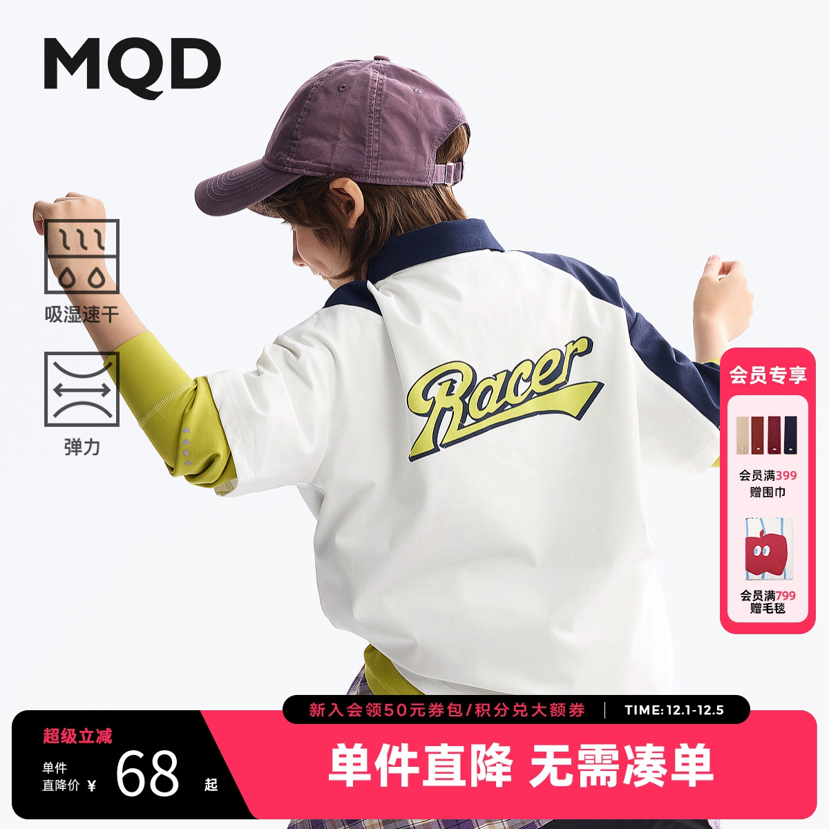 【吸湿速干】MQD童装男童polo衫2025夏季新款儿童短袖T恤运动上衣