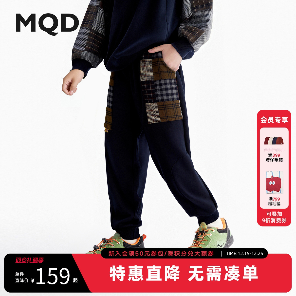【环保天然】MQD童装男童运动裤2025秋季新款儿童宽松拼接长裤