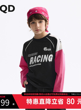 MQD童装男童长袖t恤新款宝宝春装儿童打底衫撞色潮女童T恤