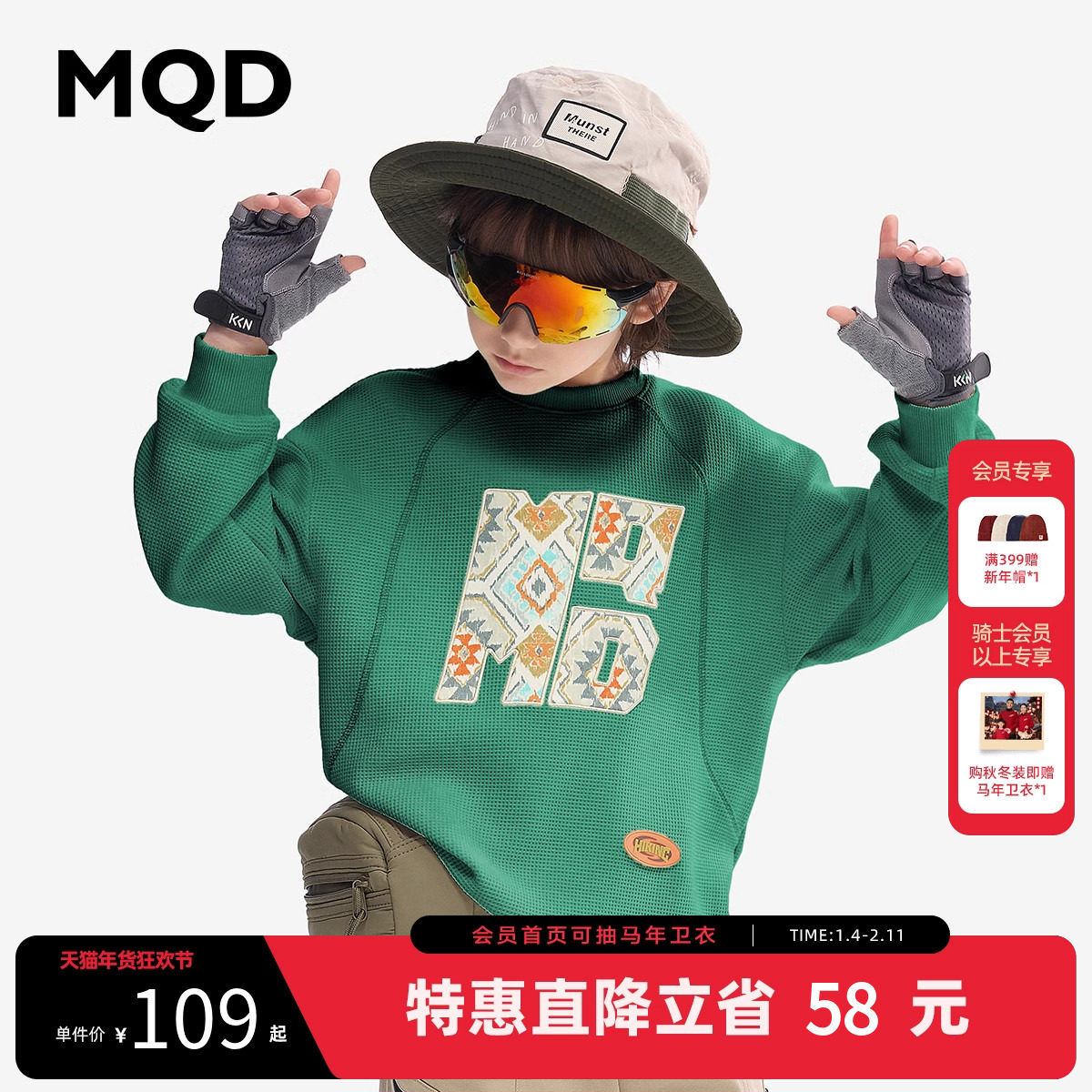 MQD童装男童卫衣春秋款宝宝春装打底衫儿童华夫格长袖T恤外套