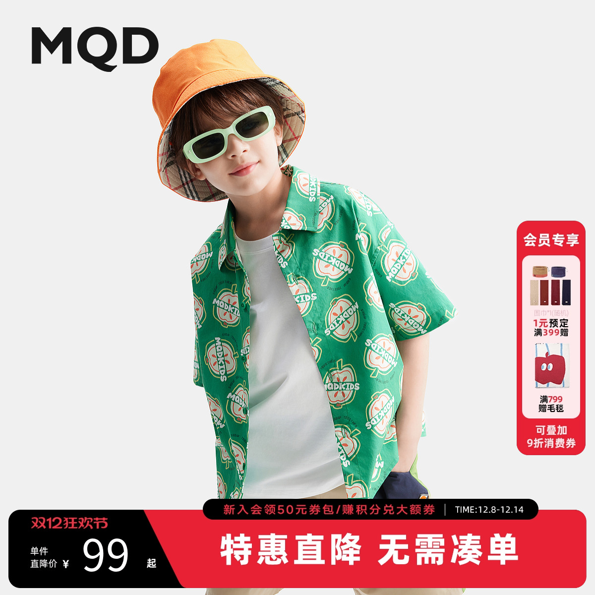 MQD童装男童短袖衬衫夏季印花衬衫水果图案潮酷满版短袖衬衣外套