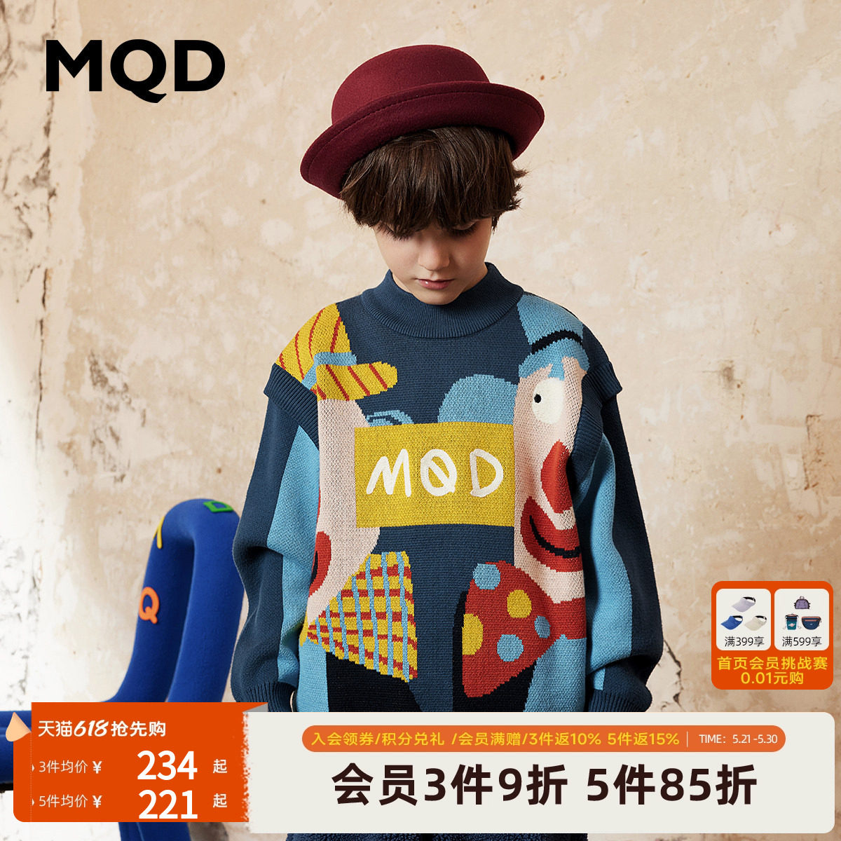 [VIP]【设计师系列】MQD童装男童针织衫秋冬款儿童加厚毛衣半