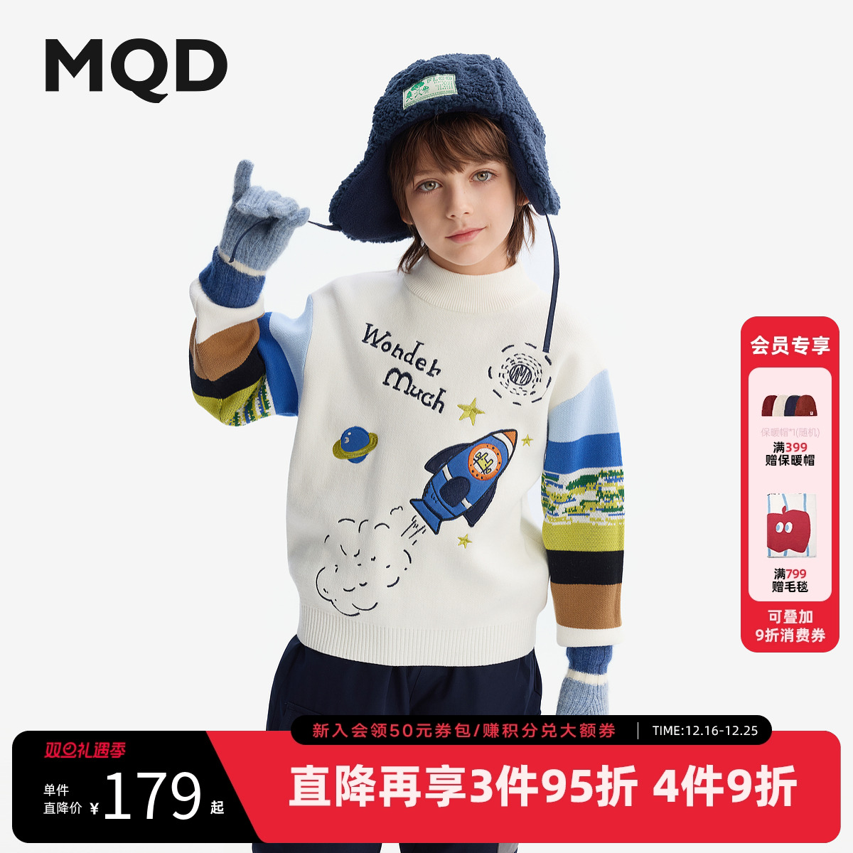 [VIP]【设计师系列】MQD童装男童毛衣25冬季新款儿童半高领针织衫