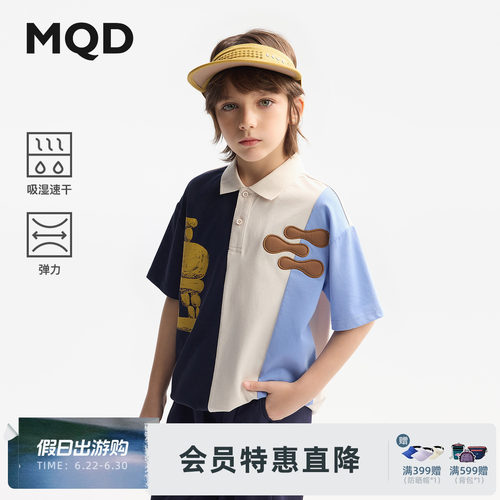 MQD男童短袖polo衫凉感儿童夏季短袖T恤青少年国风上衣T