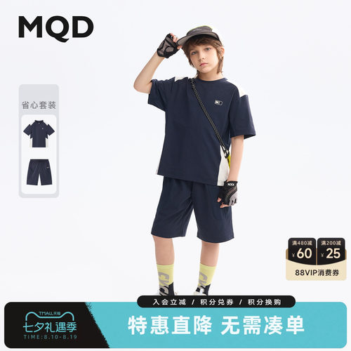 【吸湿速干】MQD男童短袖T恤套装夏装新款儿童骑行两件套