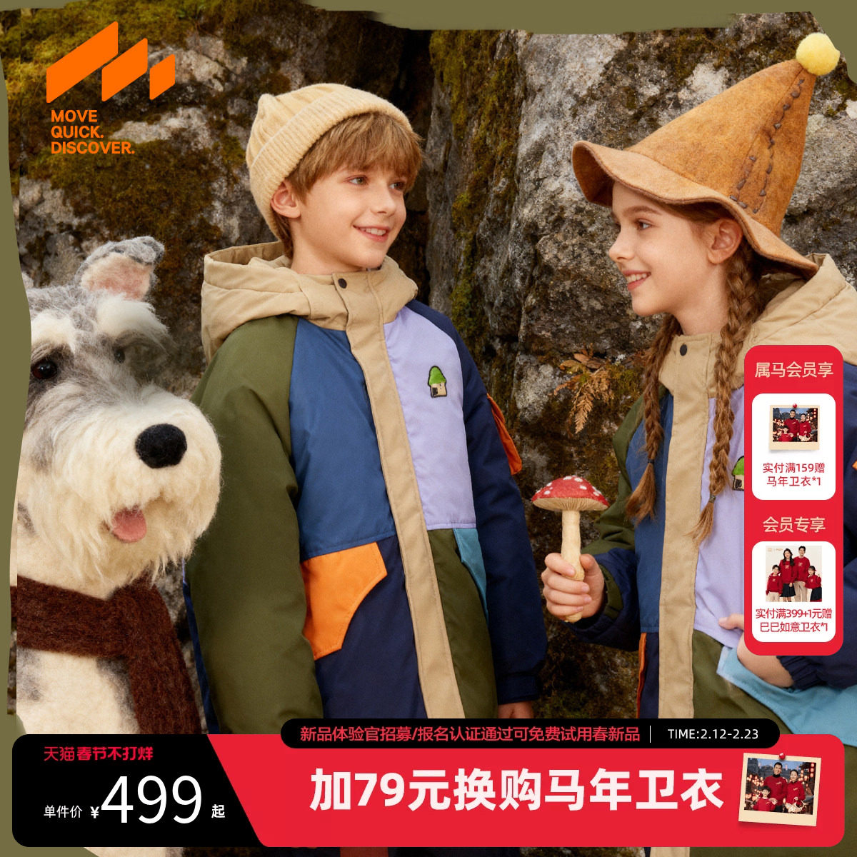 [VIP]【设计师系列】MQD男童中长款羽绒服25冬新款儿童连帽