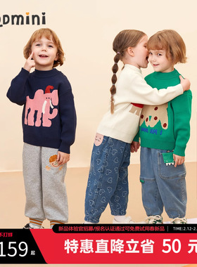 [VIP]MQD童装儿童加厚毛衣秋冬款宝宝毛线衣女童内搭打底衫男童针