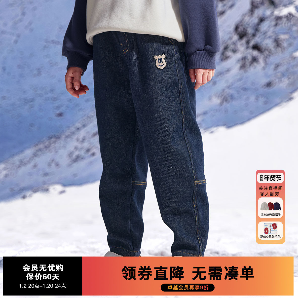 MQD童装男童加绒加厚牛仔裤秋冬儿童韩版保暖牛仔长裤