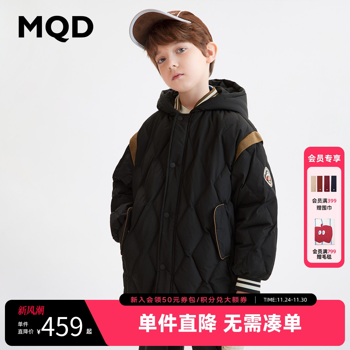 抢！全场低至6折起