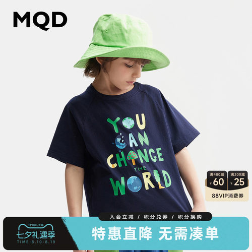 MQD男童夏季字母印花短袖T恤
