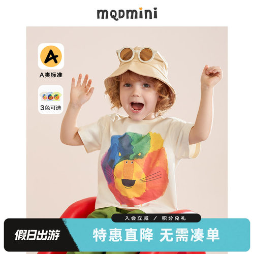 抢！全场低至6折起