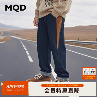 【防褪色】MQD男童撞色牛仔裤春秋款儿童裤子儿童宽松长裤