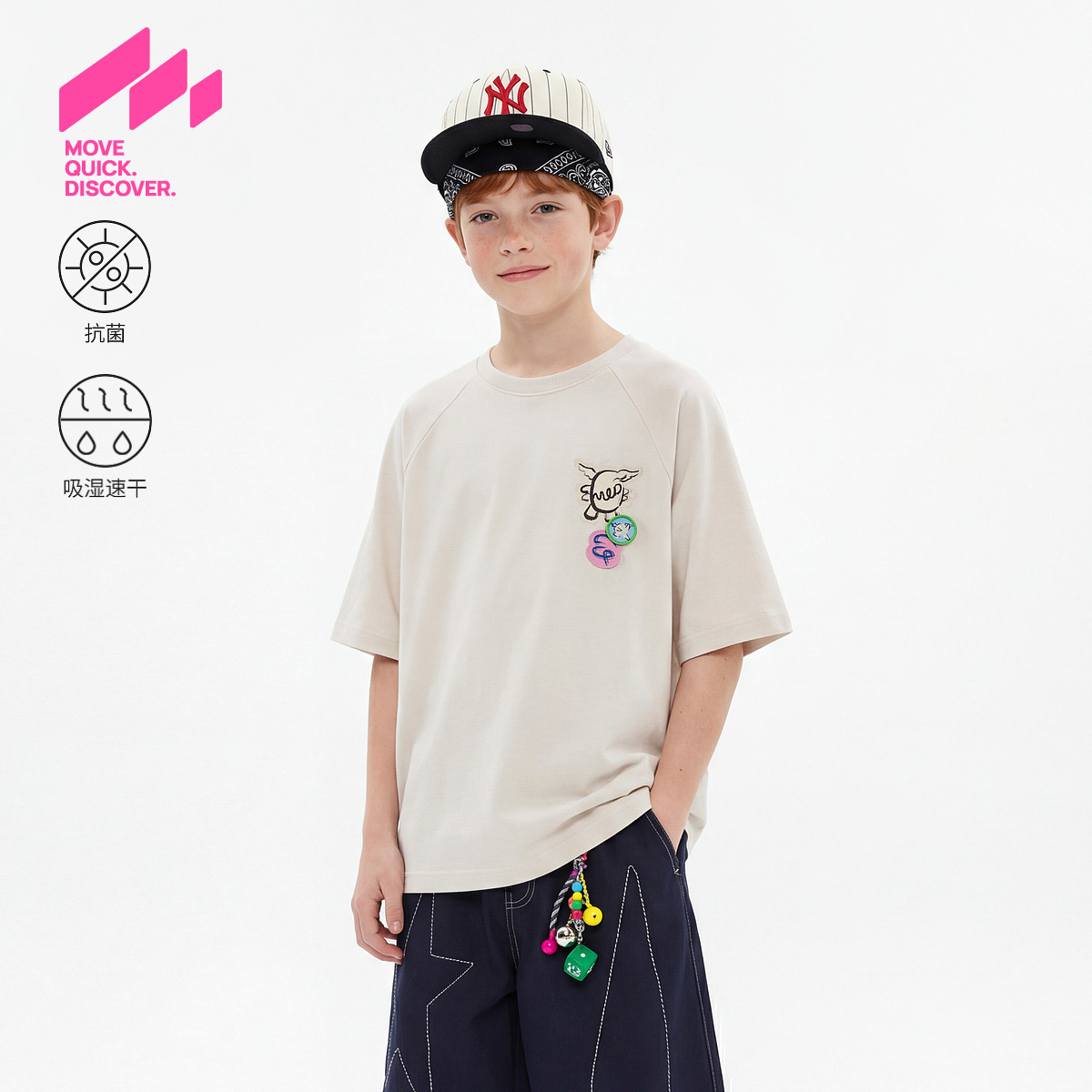 MQD马骑顿男童夏季短袖速干T恤图片