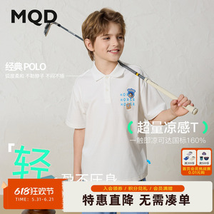 MQD童装男童26夏经典基础款休闲简约翻领POLO衫短袖T恤舒适