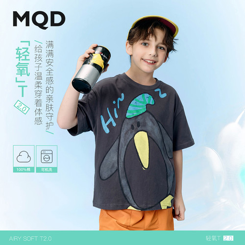 【纯棉】MQD男童26夏新款趣味企鹅街潮T恤短袖