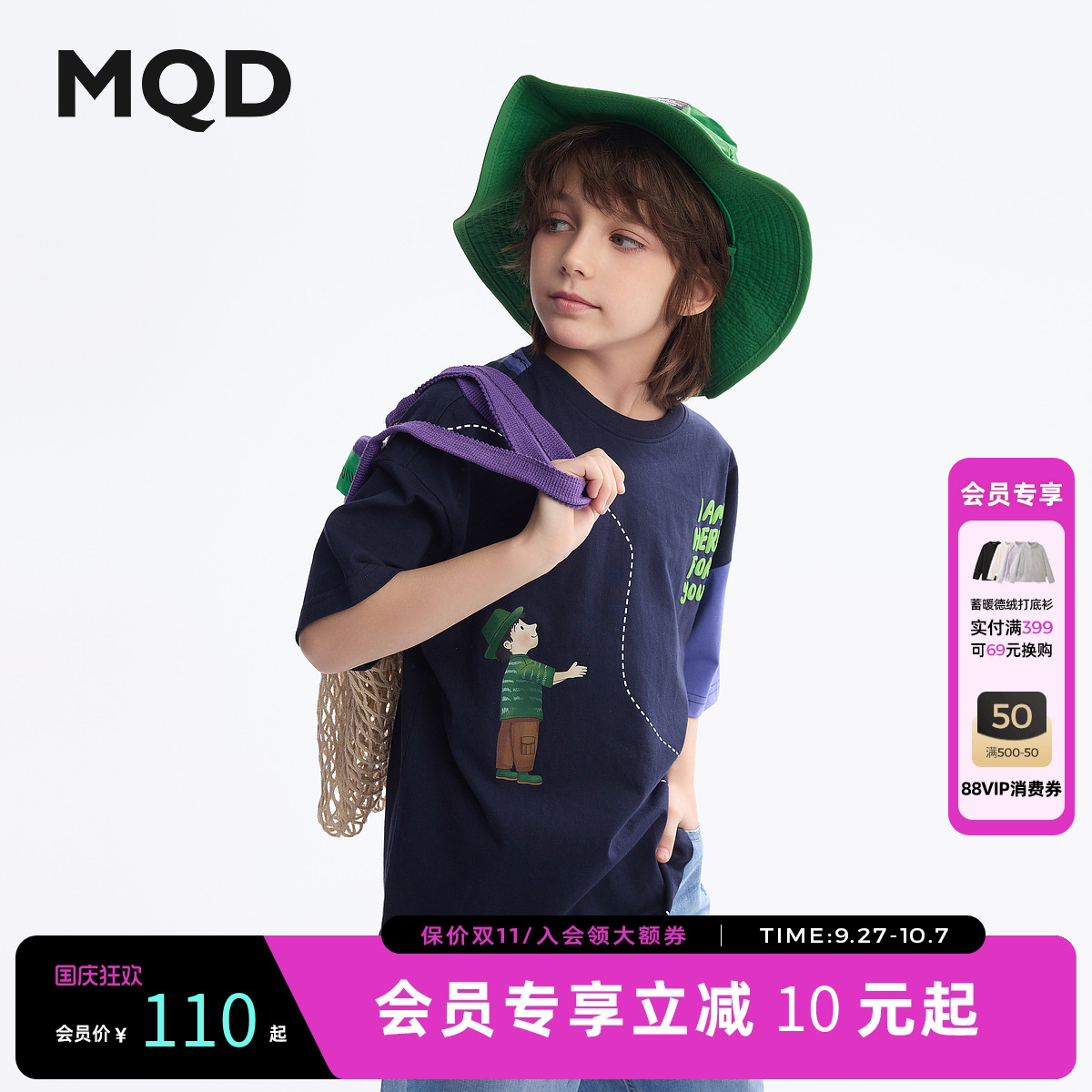MQD童装男童纯棉短袖t恤2025夏季新款儿童藏青上衣圆领宝宝衣服