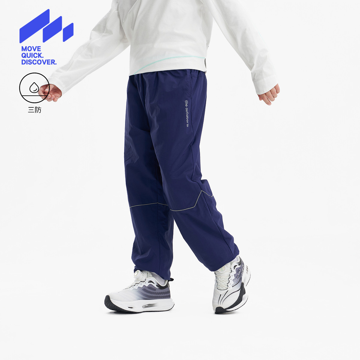 MQD男童春季三防户外休闲裤图片