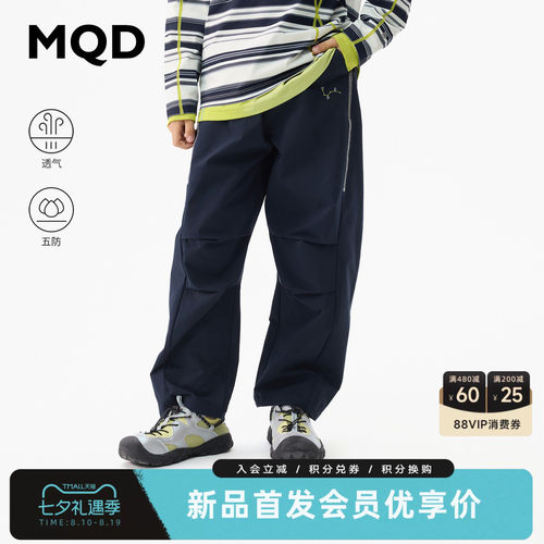 【商场同款】MQD马骑顿童装儿童五防弯刀裤秋装男女童耐磨休闲裤