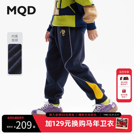 [VIP][设计师系列]MQD童装男童加绒运动裤25冬新款儿童加厚保暖休