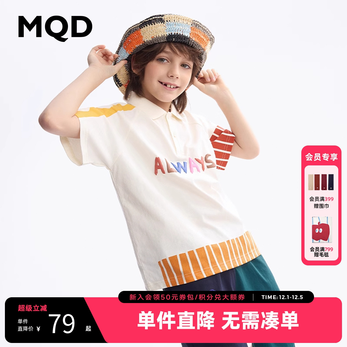 MQD童装男童纯棉polo衫2025夏季新款插肩袖儿童短袖T恤宽松上衣潮