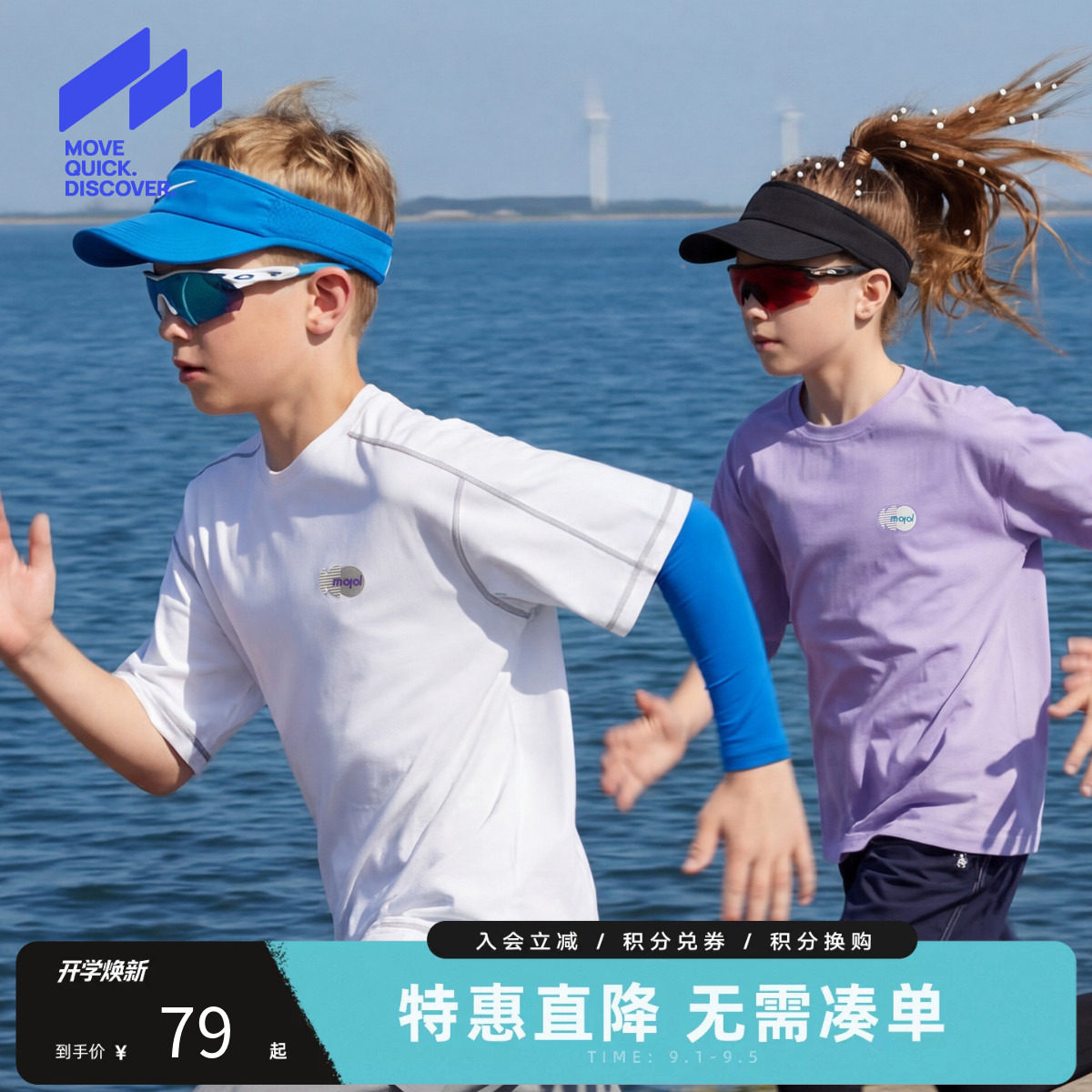 MQD马骑顿男童夏季短袖T恤图片