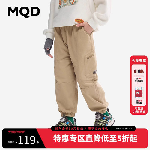 MQD男童工装风休闲长裤