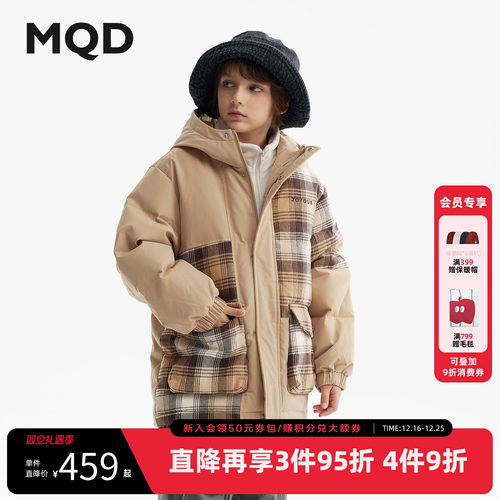 MQD男童中长款羽绒服2025冬季新款儿童连帽拼接格子保暖羽绒外套