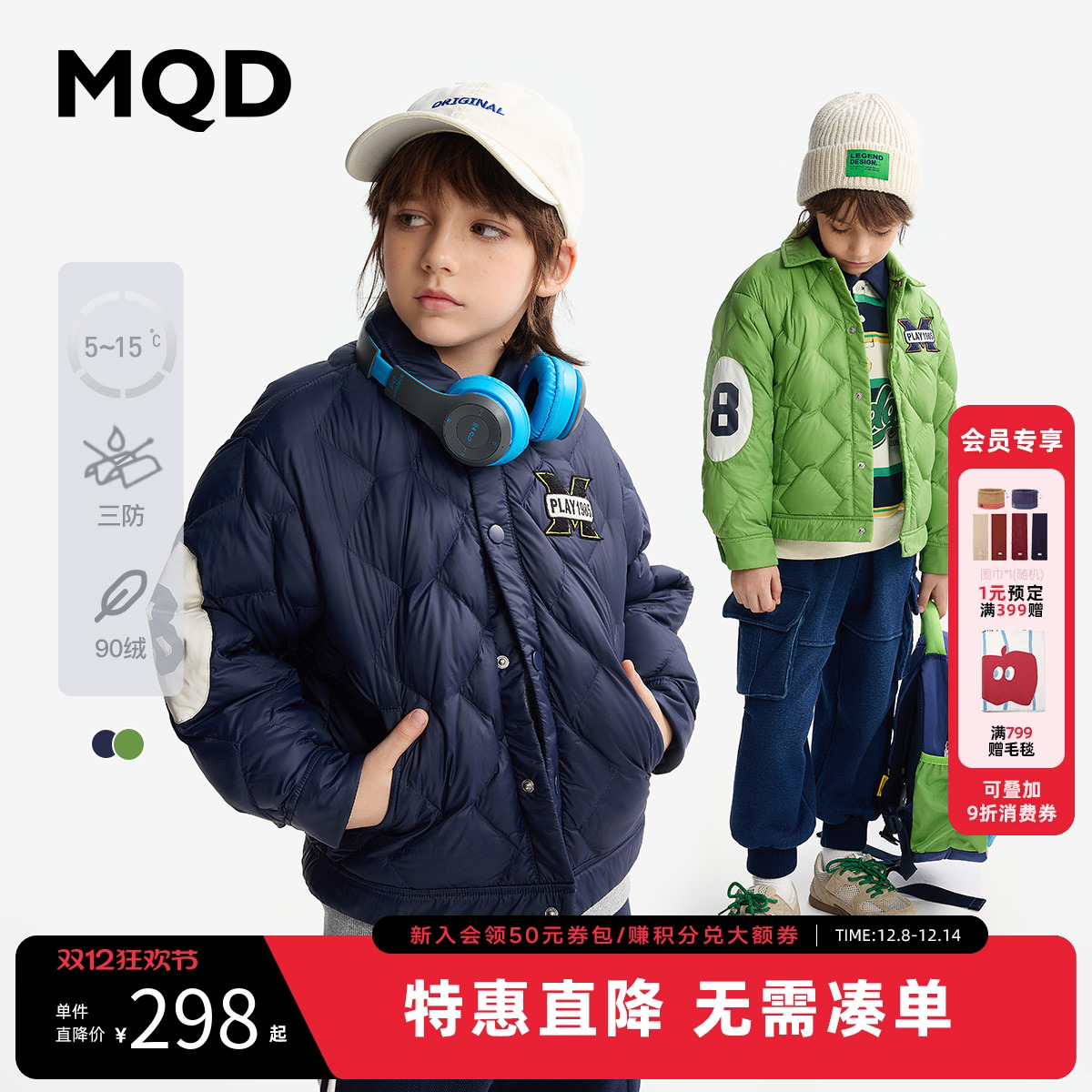 三防面料  简约轻薄羽绒服