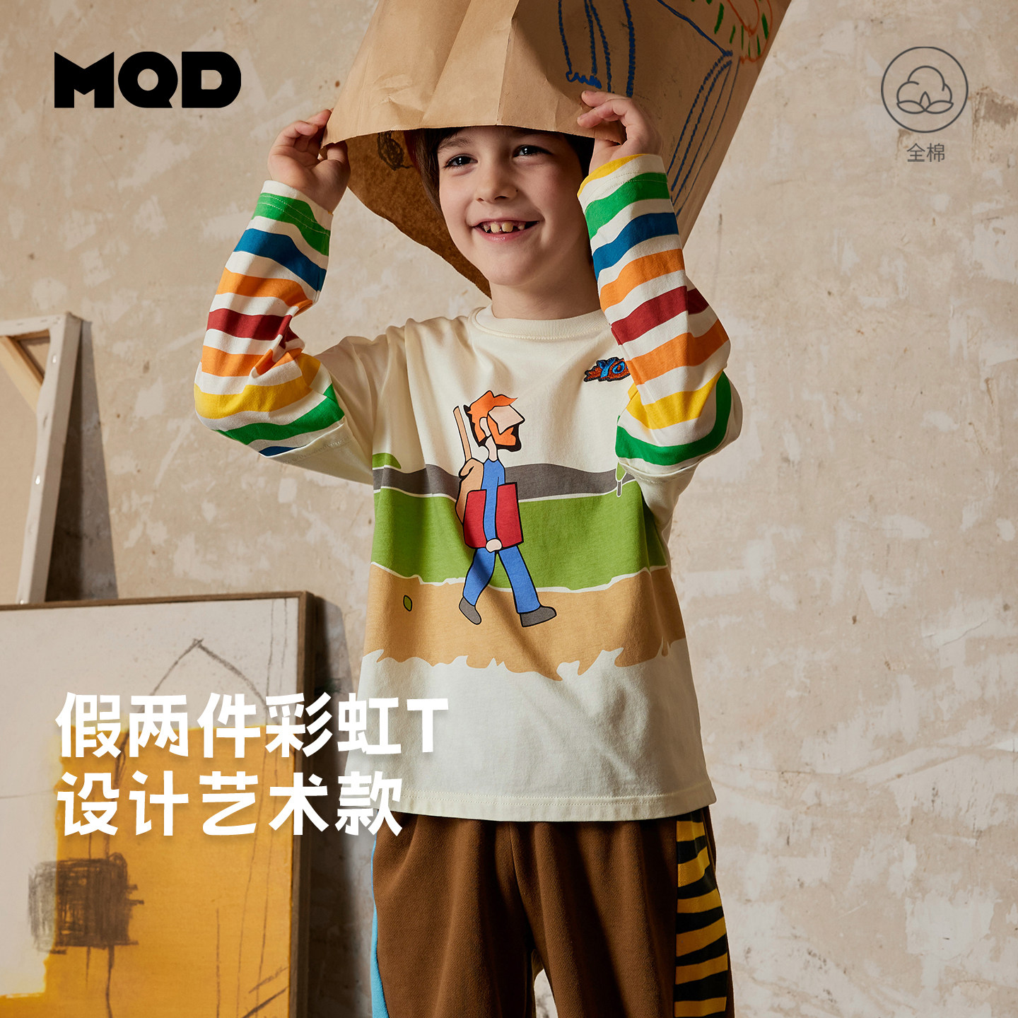 【设计师系列】MQD马骑顿童装男童卡通图案T恤春秋儿童假两件T恤