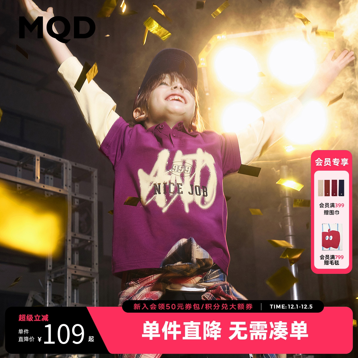 190G索罗娜汗布  胶印设计   潮酷晕染字母