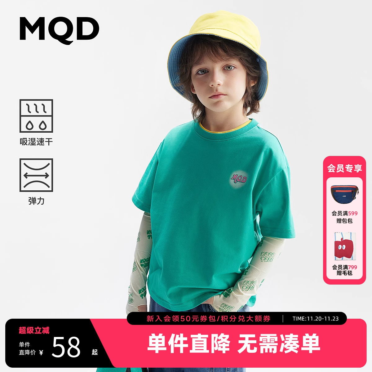 【吸湿速干】MQD童装男童宽松短袖T恤夏款儿童宽松印花短袖T恤